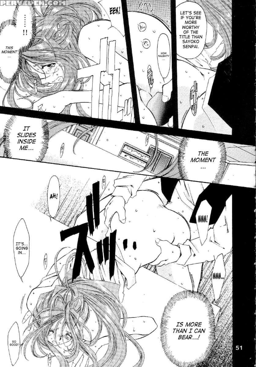 Silent Bell - Ah! My Goddess Outside-story The Latter Half - 2 And 3 1