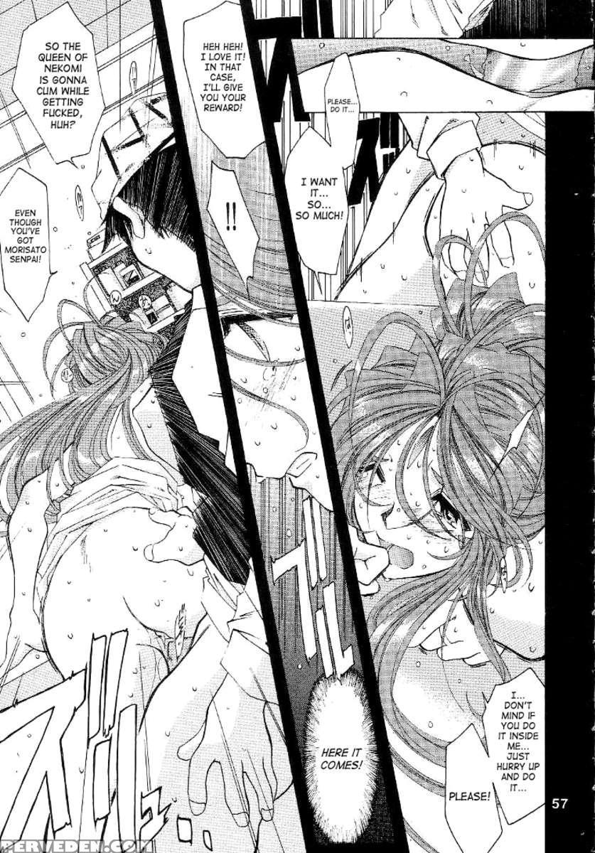 Silent Bell - Ah! My Goddess Outside-story The Latter Half - 2 And 3 1