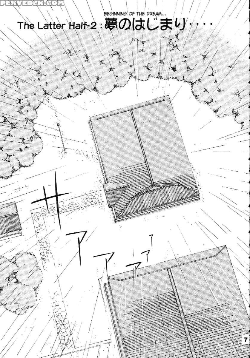 Silent Bell - Ah! My Goddess Outside-story The Latter Half - 2 And 3 1