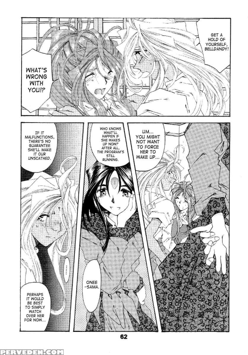 Silent Bell - Ah! My Goddess Outside-story The Latter Half - 2 And 3 1