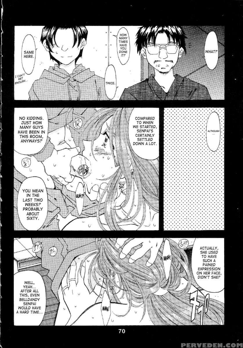 Silent Bell - Ah! My Goddess Outside-story The Latter Half - 2 And 3 1