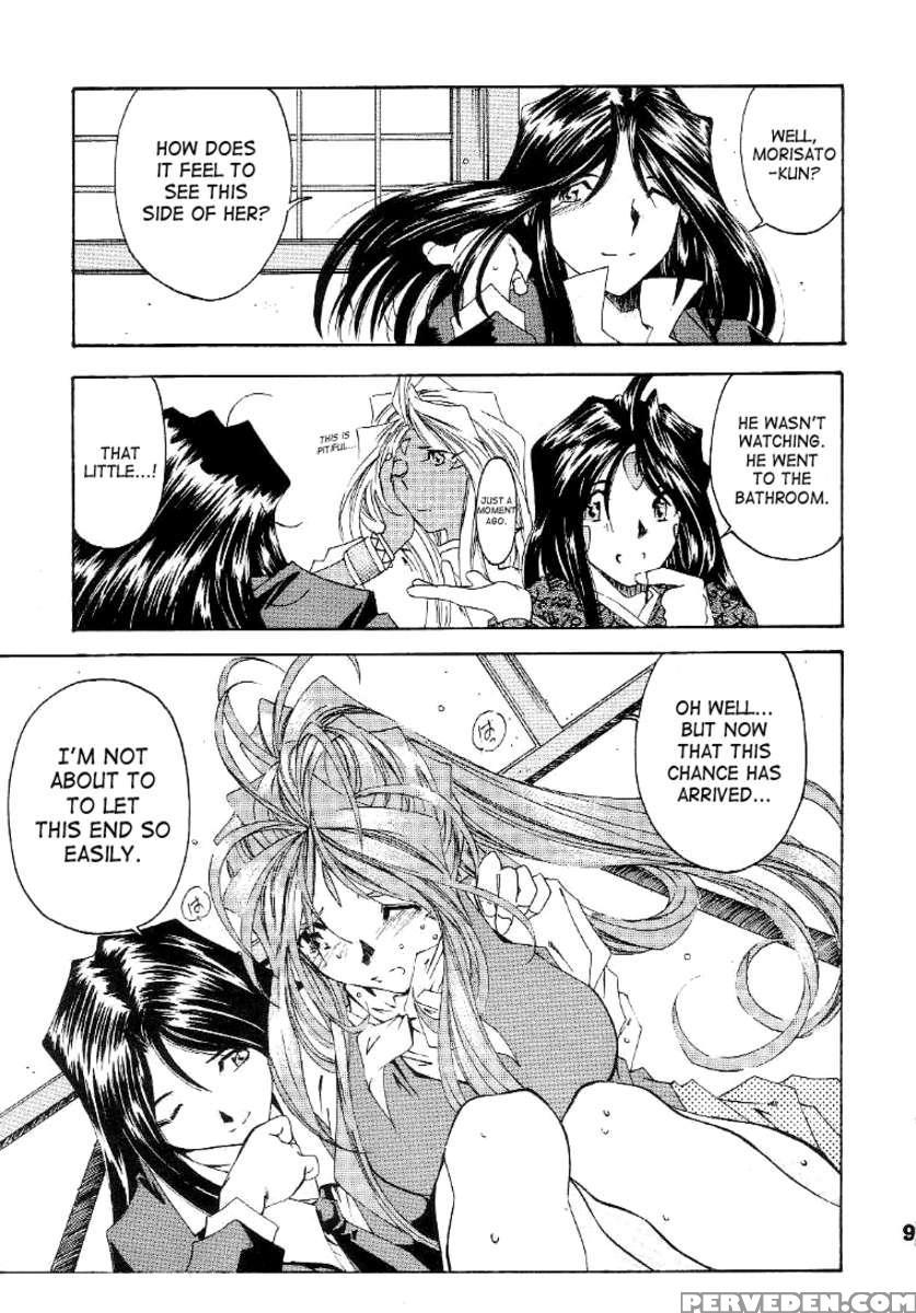 Silent Bell - Ah! My Goddess Outside-story The Latter Half - 2 And 3 1