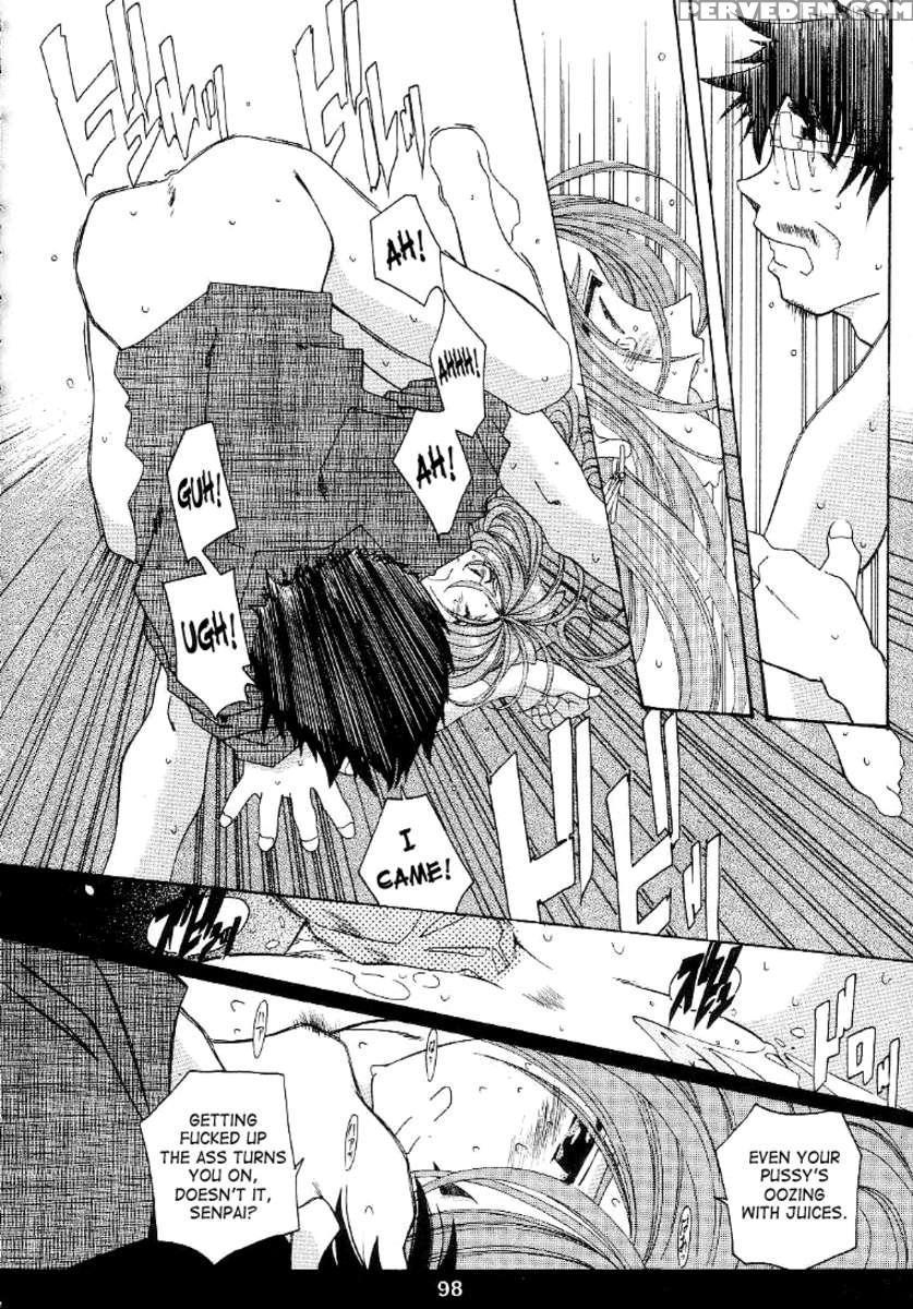 Silent Bell - Ah! My Goddess Outside-story The Latter Half - 2 And 3 1