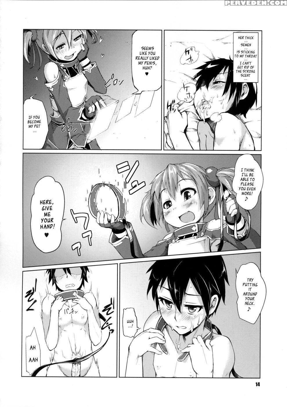 Silica-chan Playing With Your Butt Book - Sword Art Online 1
