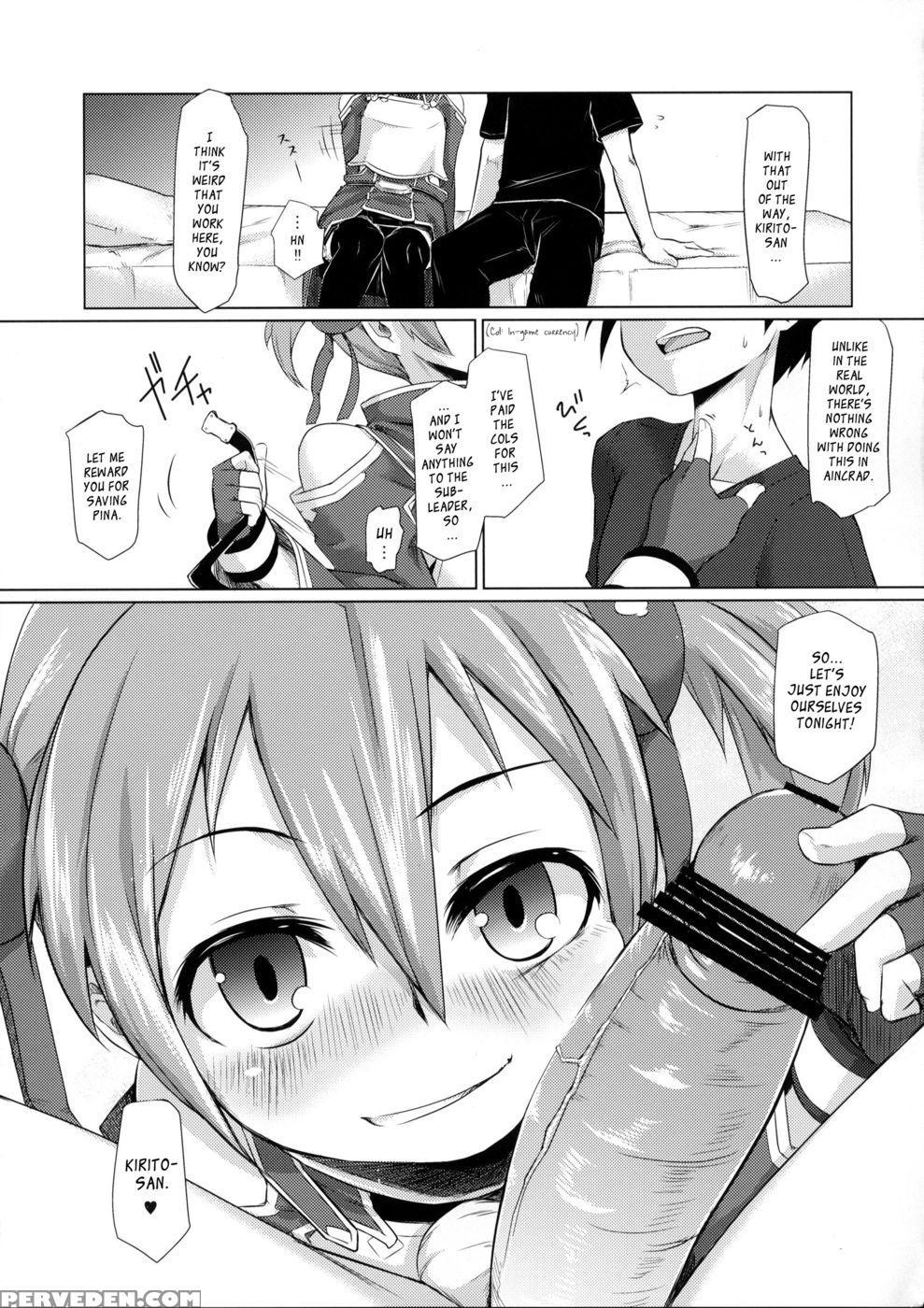 Silica-chan Playing With Your Butt Book - Sword Art Online 1