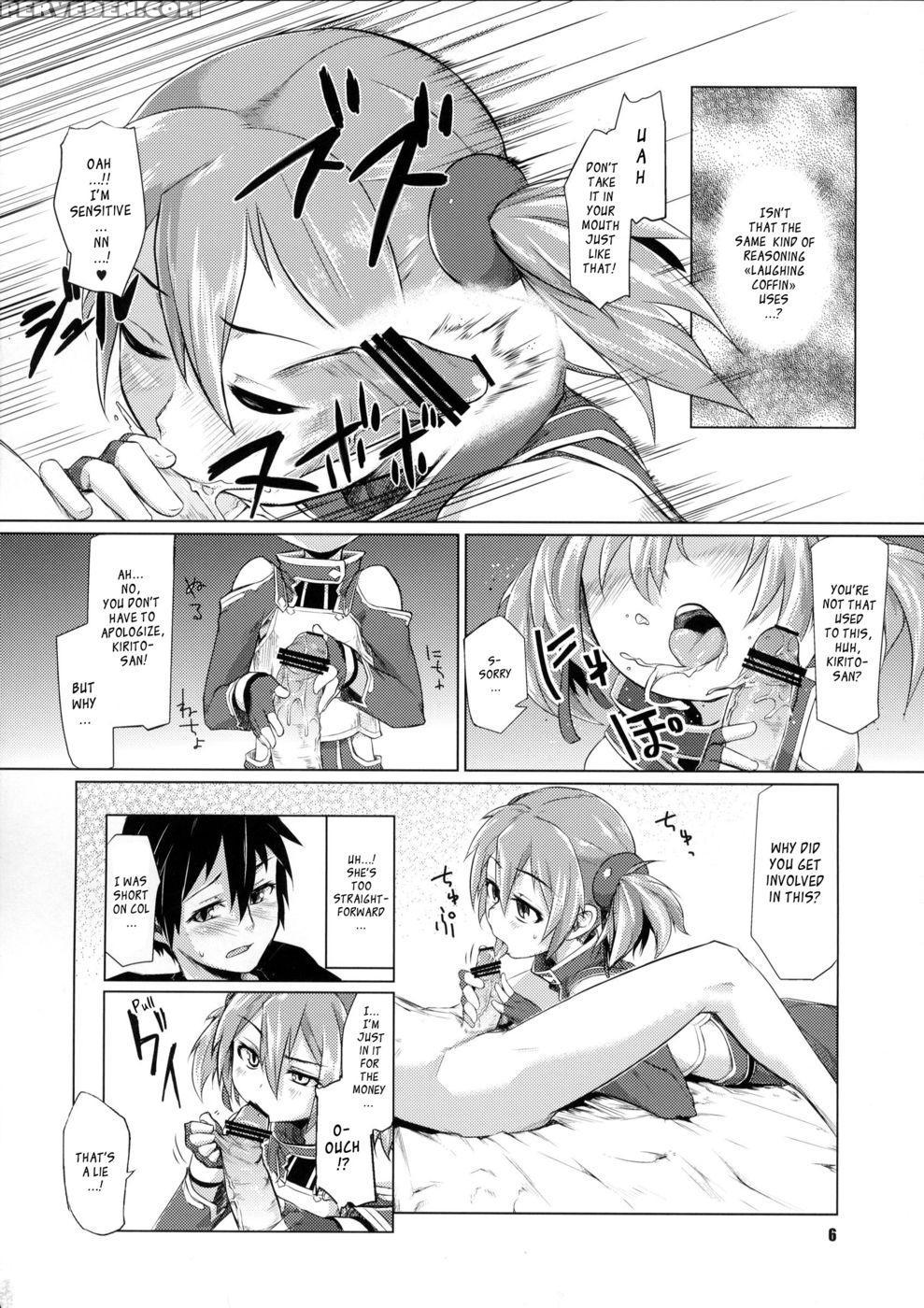 Silica-chan Playing With Your Butt Book - Sword Art Online 1