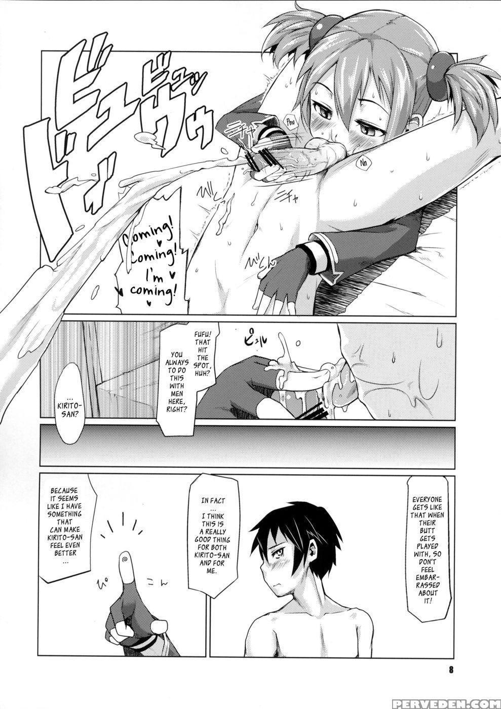Silica-chan Playing With Your Butt Book - Sword Art Online 1