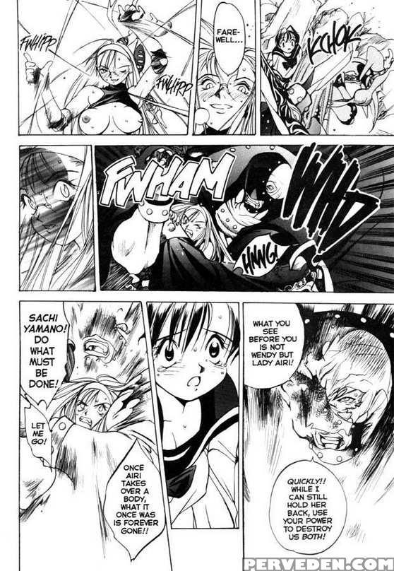 Silky Whip 10 - Silky Whip 1