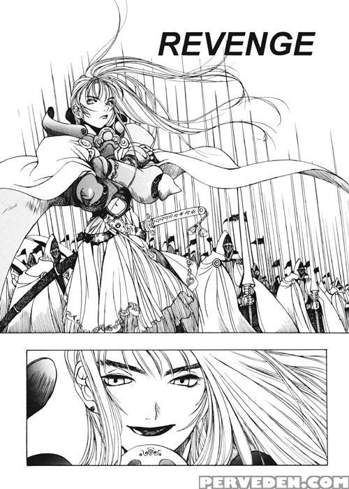 Silky Whip 7 - Silky Whip 1