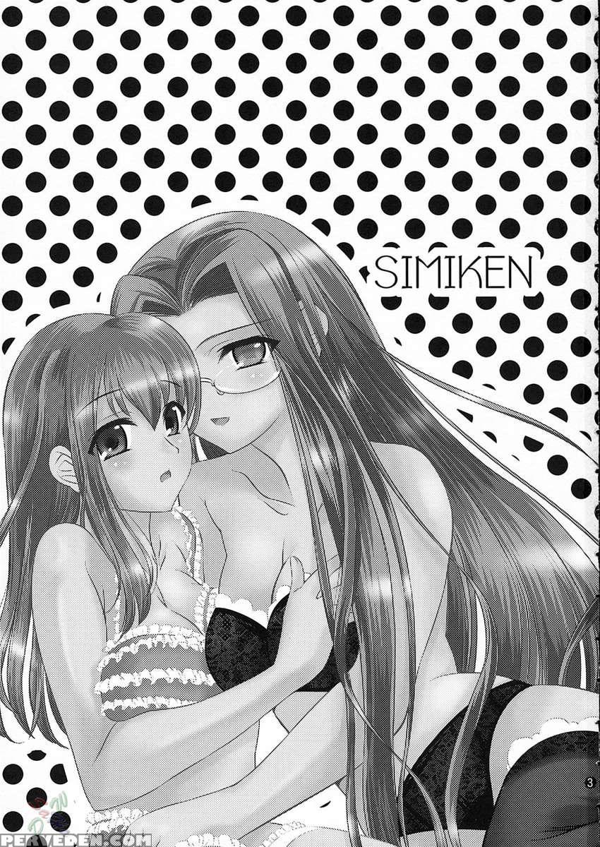 Simiken 1