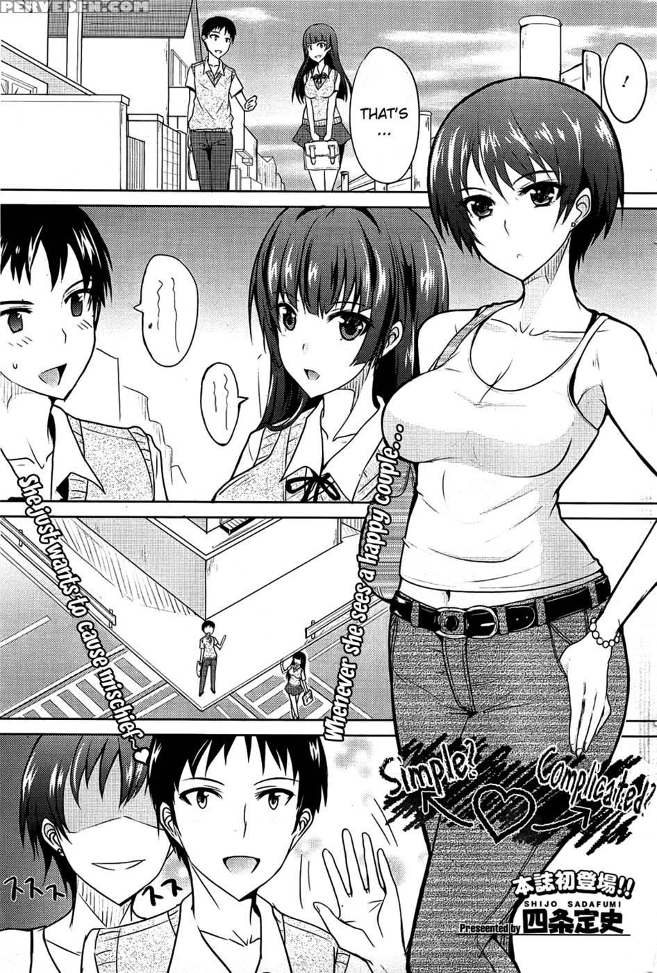 Simple? Complicated? - Shijou Sadafumi Chapter 1 Page 1