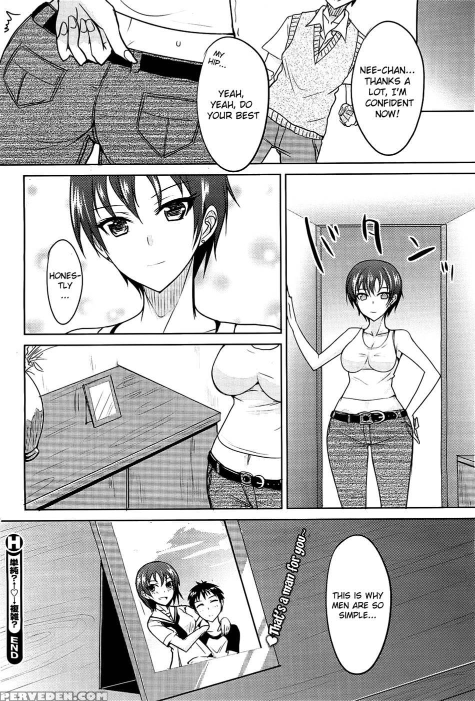 Simple? Complicated? - Shijou Sadafumi Chapter 1 Page 20