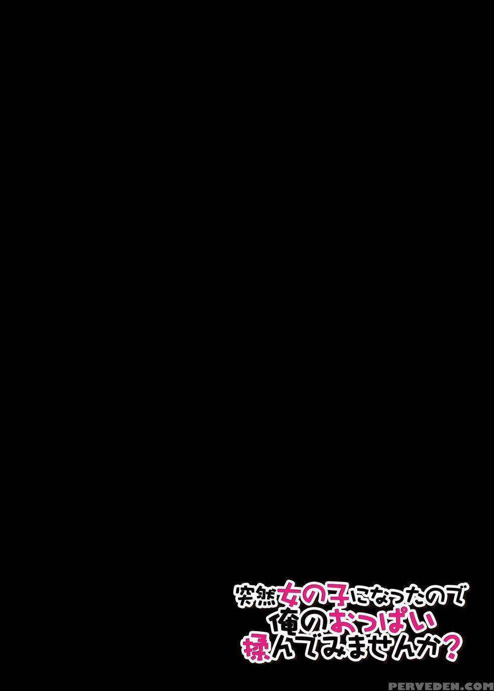 Since I've Abruptly Turned Into A Girl, Won't You Fondle My Boobs? - Chapter 1 - Nagata Maria Chapter 1 Page 2