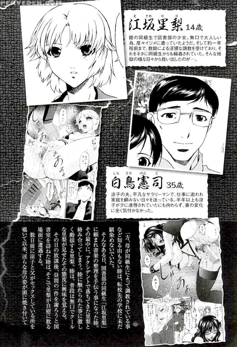 Sinful Mother Vol.2 1