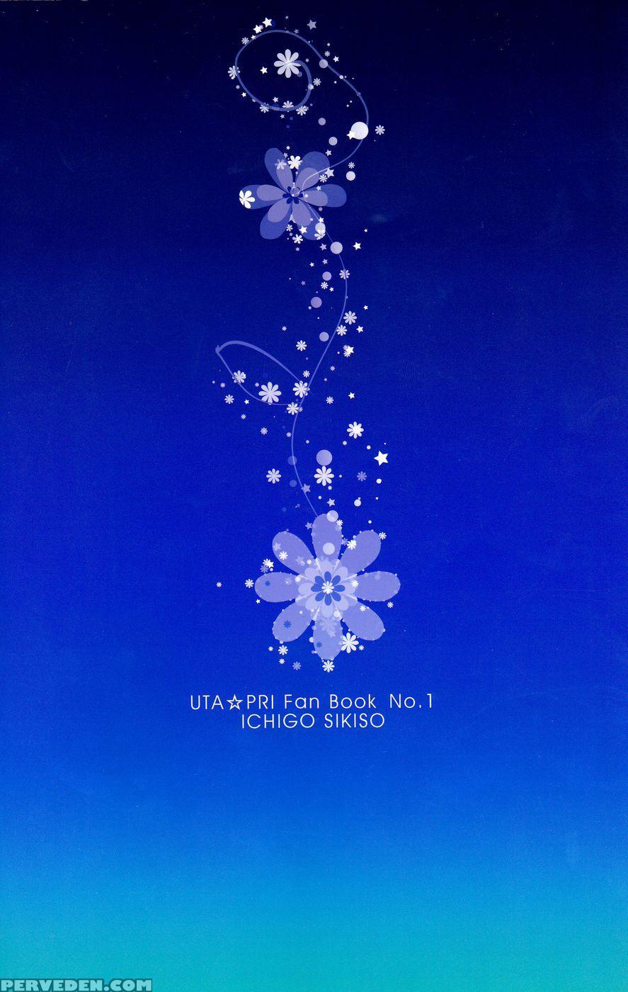 Singing About Love Falls Asleep With Our Song - Uta No Prince-sama 1