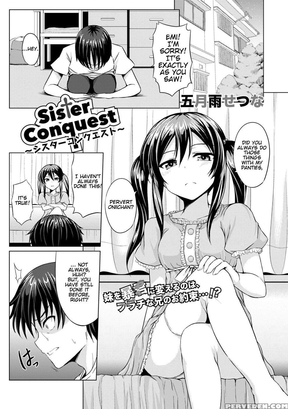 Sister Conquest - Setsunasamidaresamidare Setsuna 1