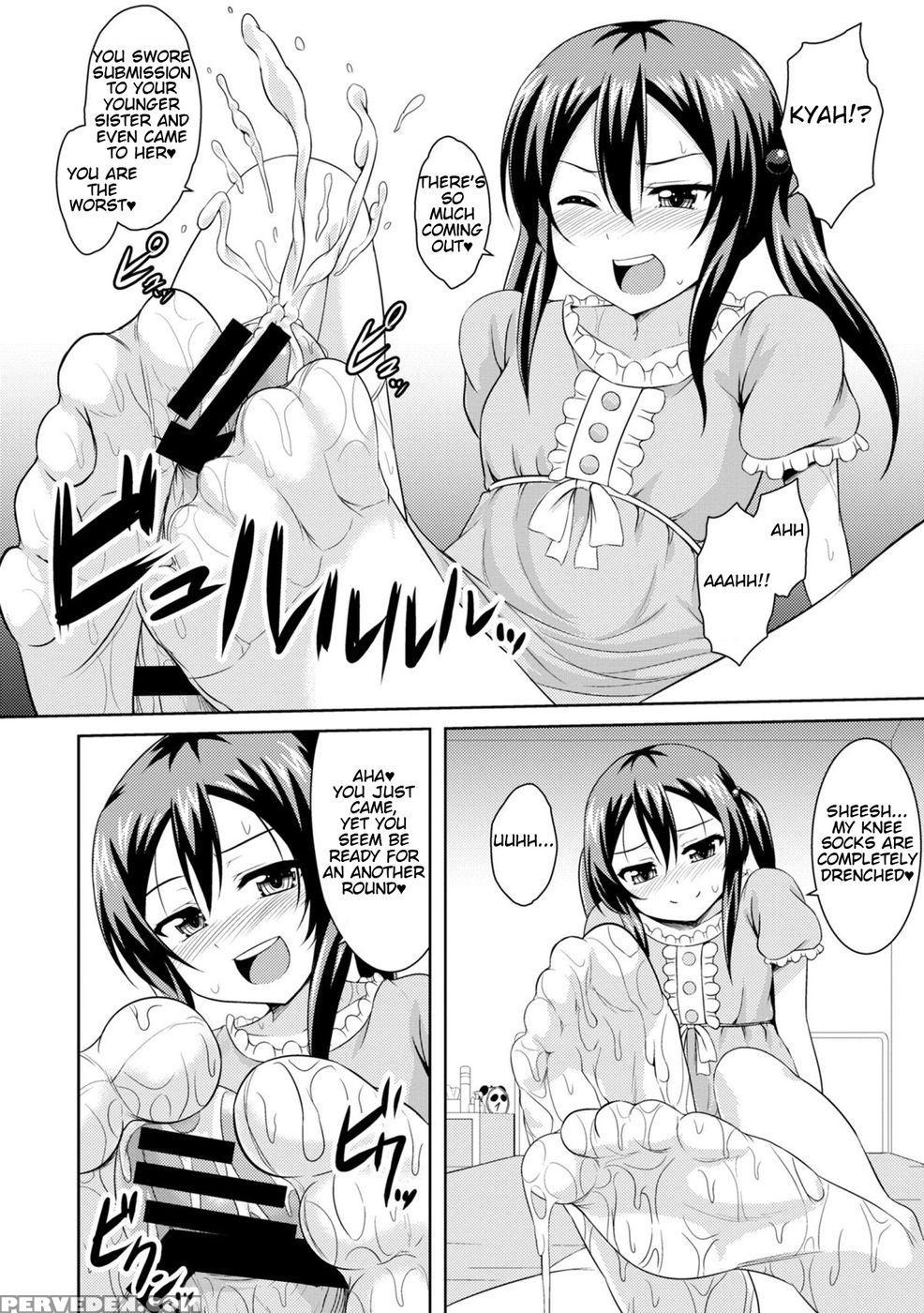 Sister Conquest - Setsunasamidaresamidare Setsuna 1