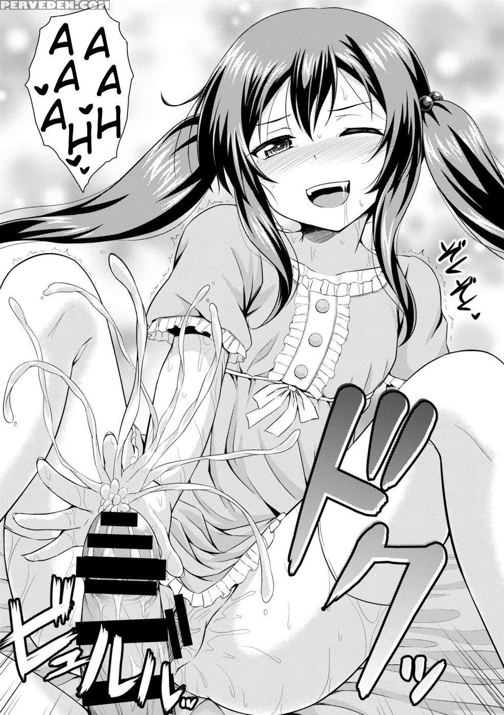 Sister Conquest - Setsunasamidaresamidare Setsuna 1