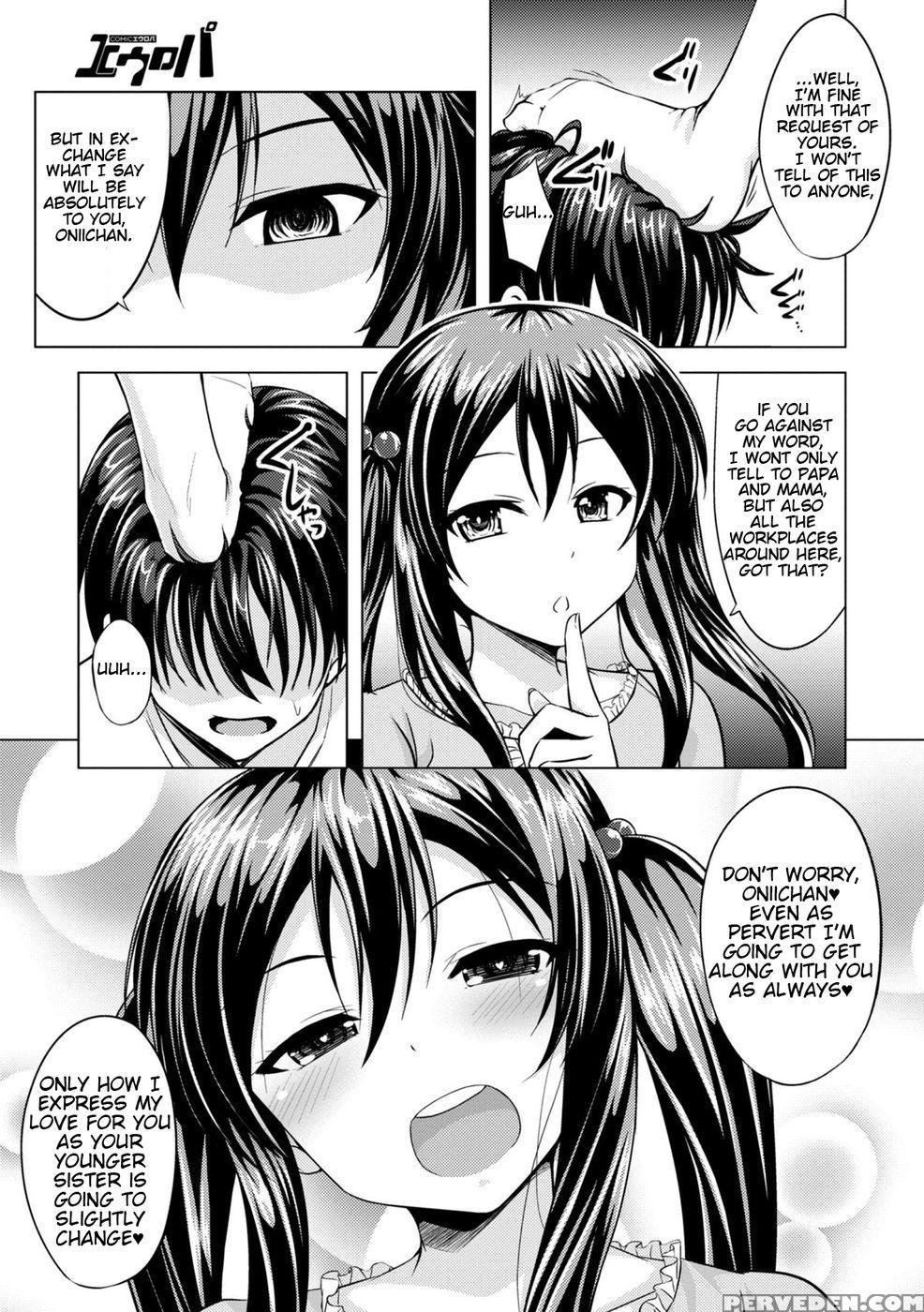 Sister Conquest - Setsunasamidaresamidare Setsuna 1