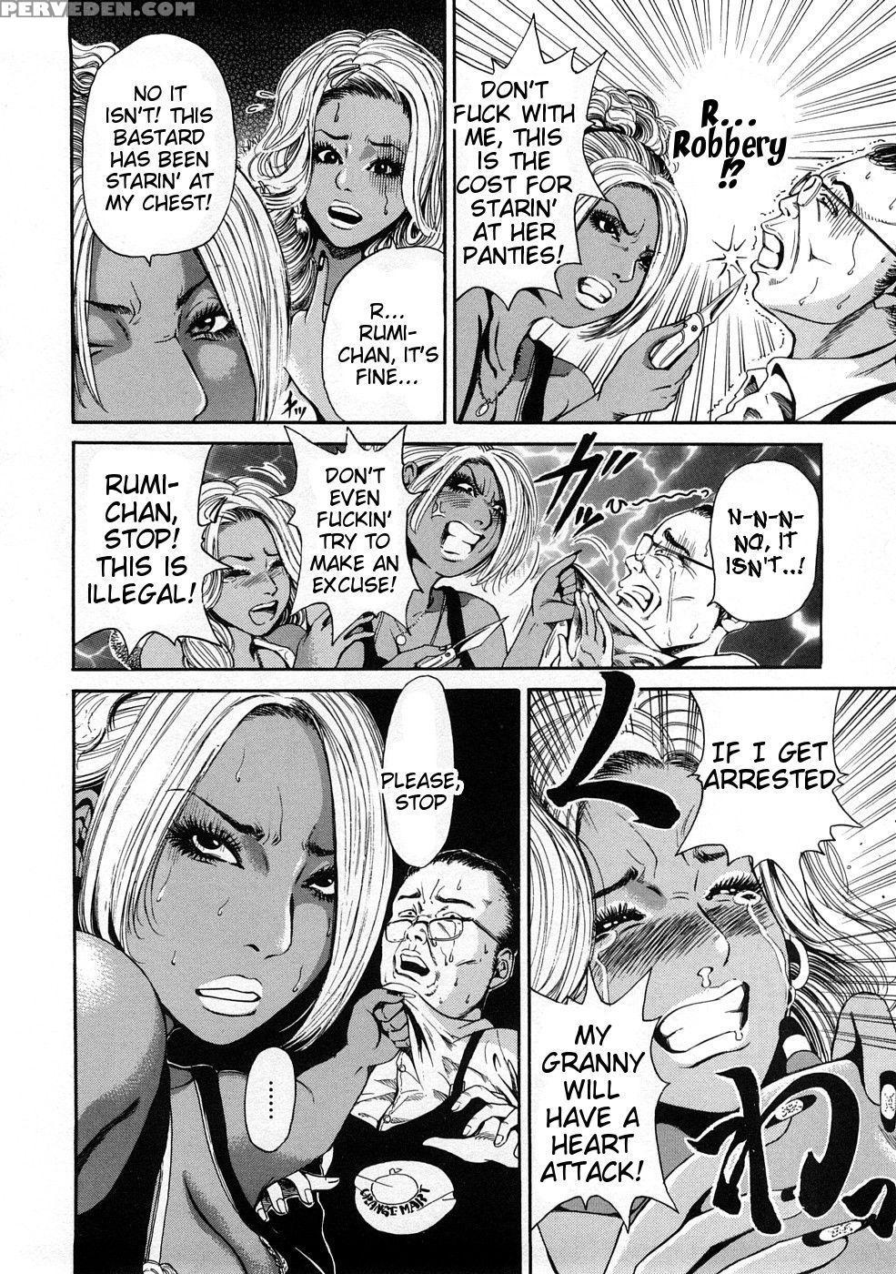 Sister Feel Bad - Takumi 1
