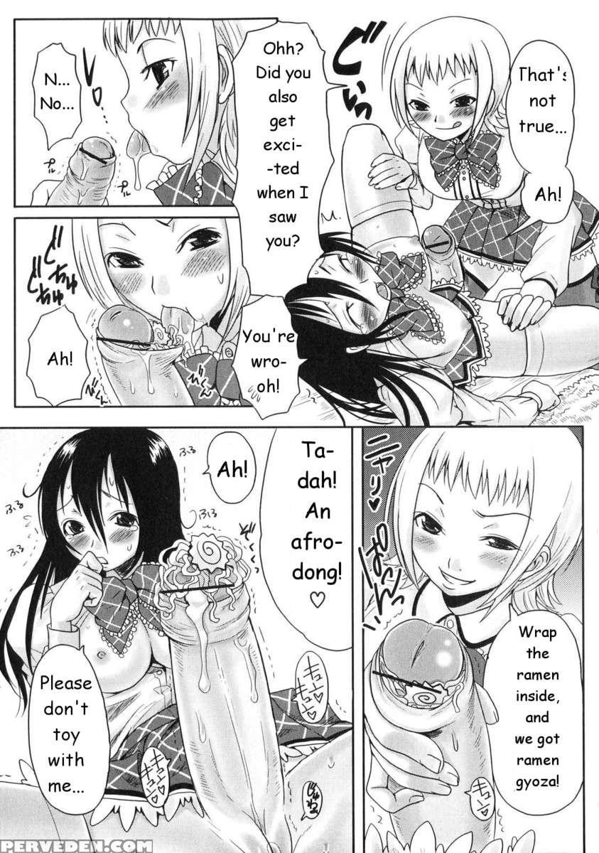 Sister Switch 1