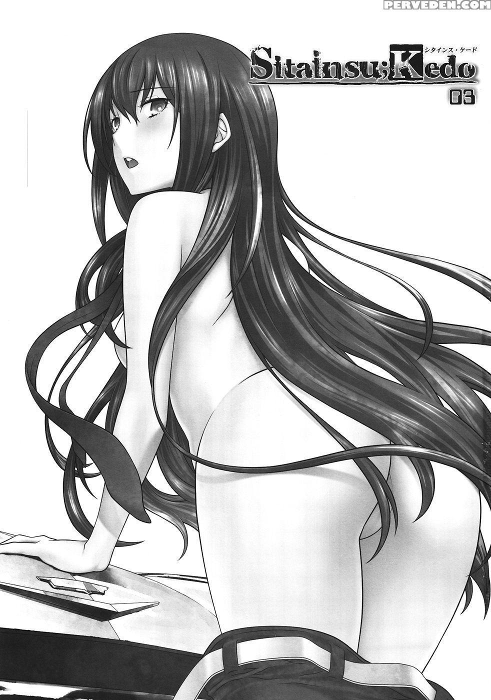 Sitainsu;kedo 03 - Steins;gate 1