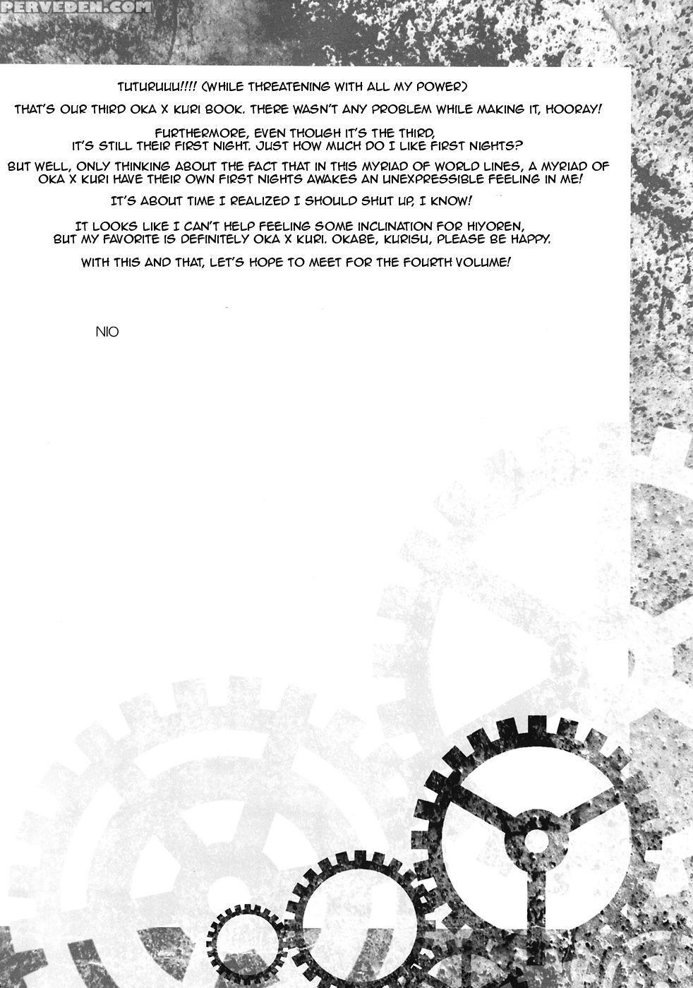 Sitainsu;kedo 03 - Steins;gate 1