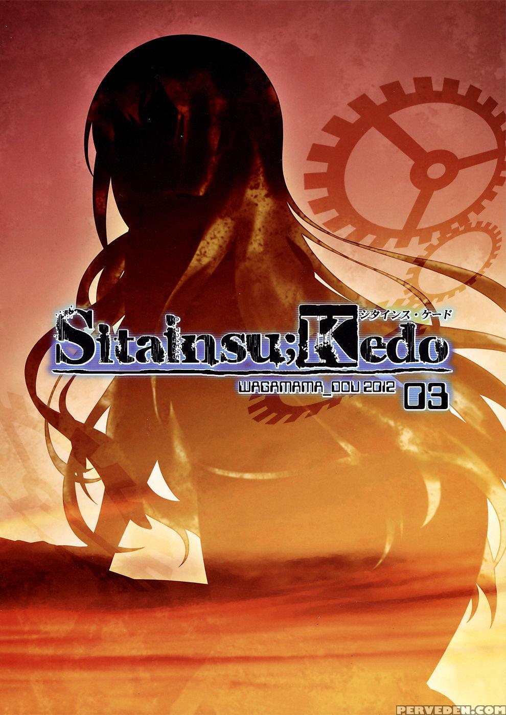 Sitainsu;kedo 03 - Steins;gate 1