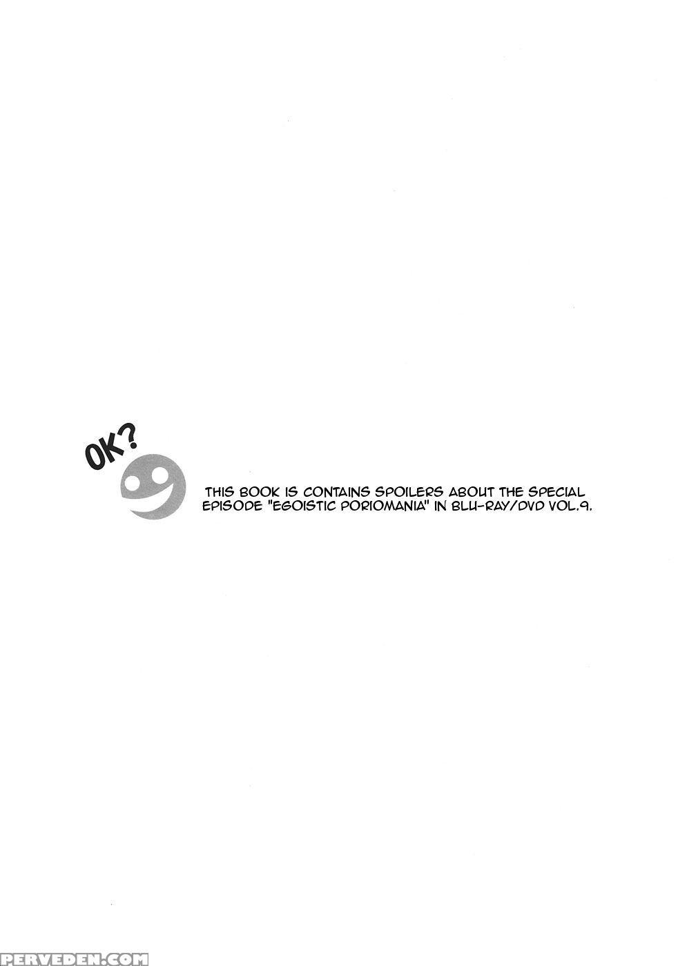 Sitainsu;kedo 03 - Steins;gate 1