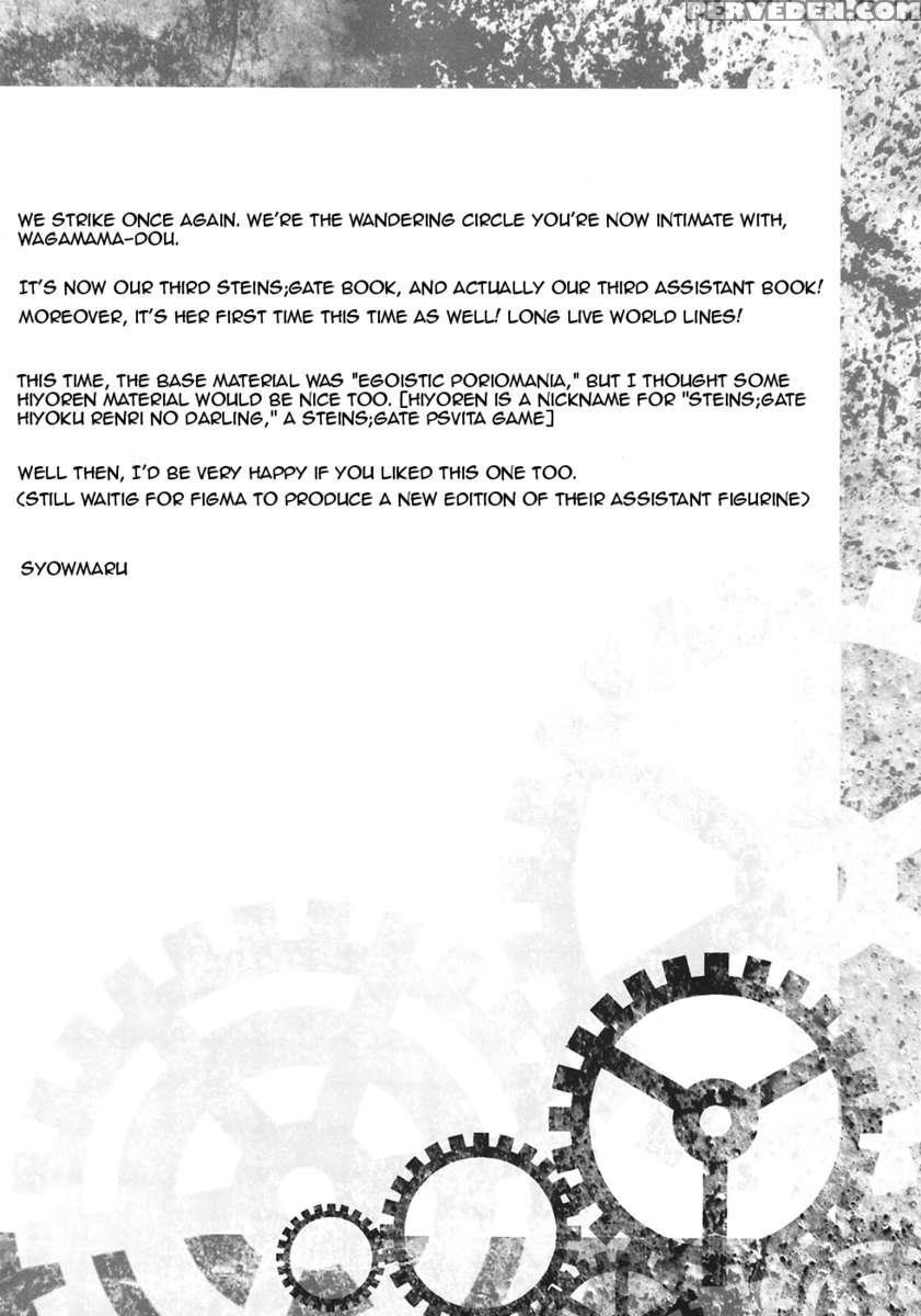 Sitainsu;kedo 03 Chapter 1 Page 3