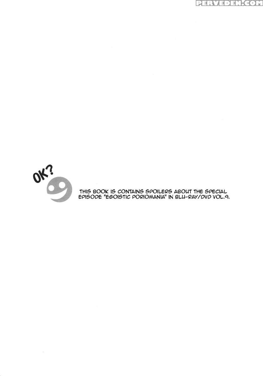 Sitainsu;kedo 03 Chapter 1 Page 5