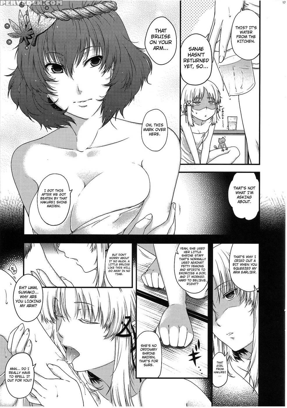 Skb2 - Touhou Project 1