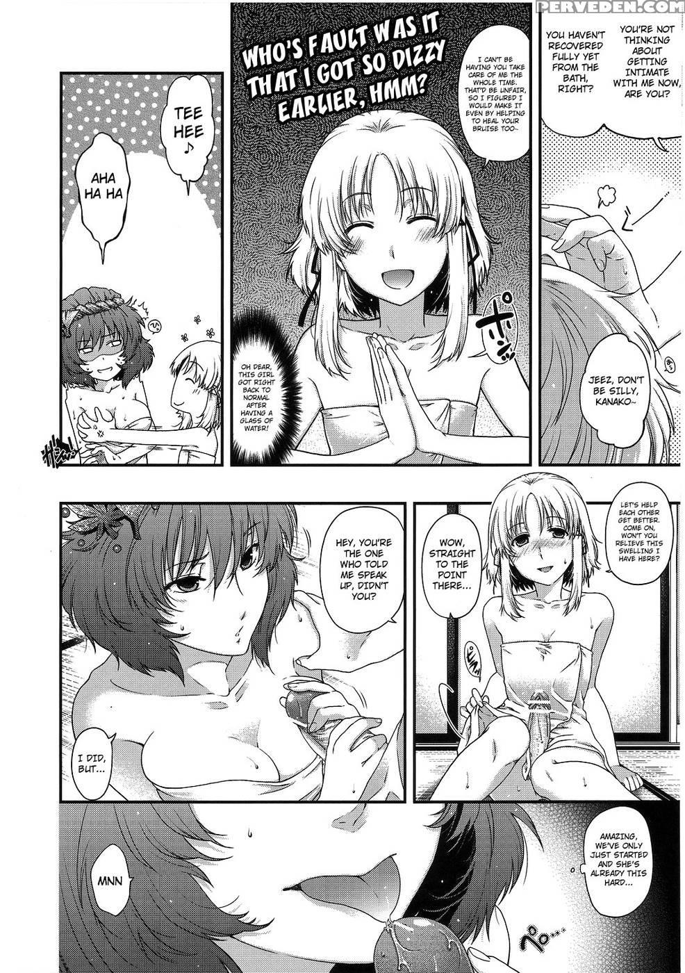 Skb2 - Touhou Project 1