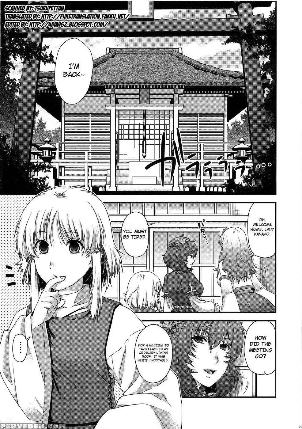 Skb2 - Touhou Project 1