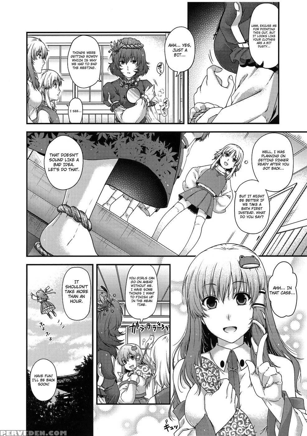 Skb2 - Touhou Project 1