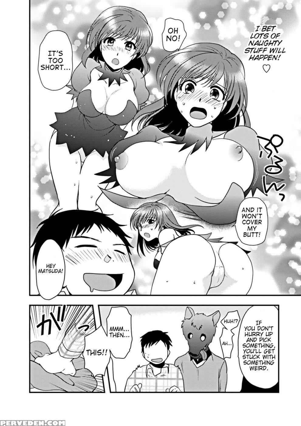 Skin Tight - Rai Shirogoma 1