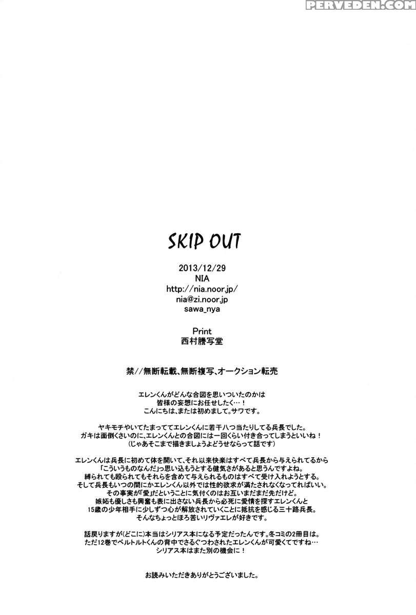 Skip Out 1