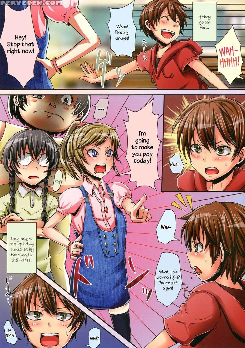 Skirt Mekuri No Batsu! 1