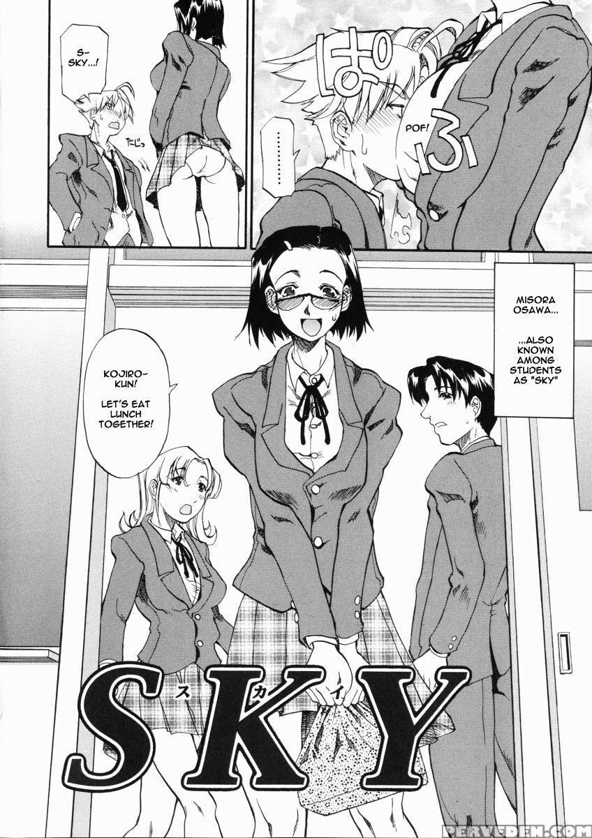 Sky - Kanna Tenzaki 1