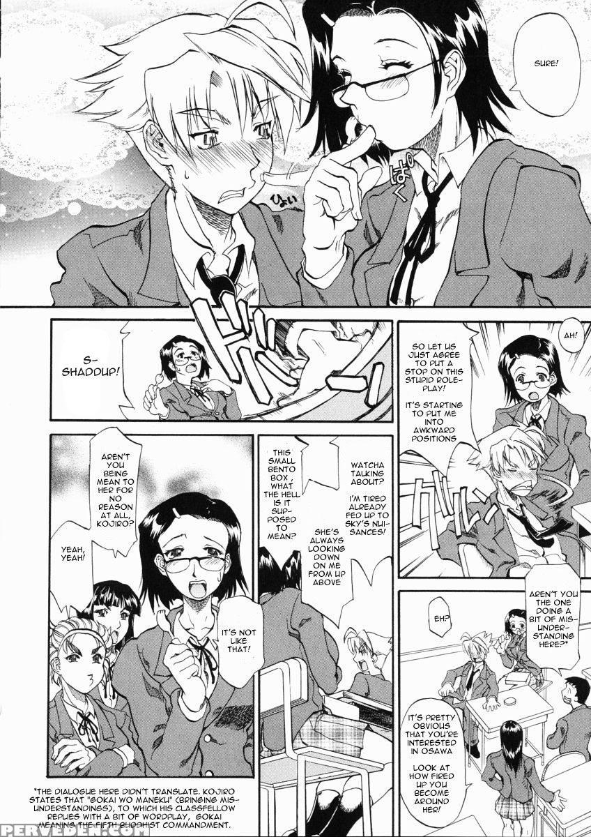 Sky - Kanna Tenzaki 1