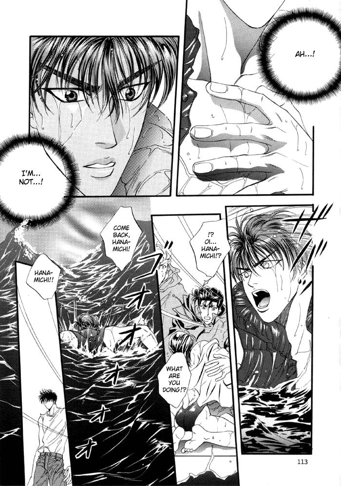 Slam Dunk Dj - Sacrifice 1
