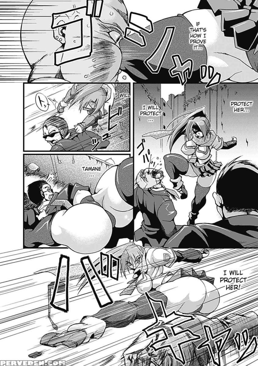 Slave Heroines Vol 13 1