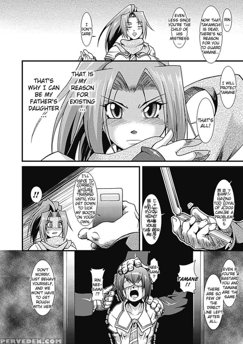 Slave Heroines Vol 13 1