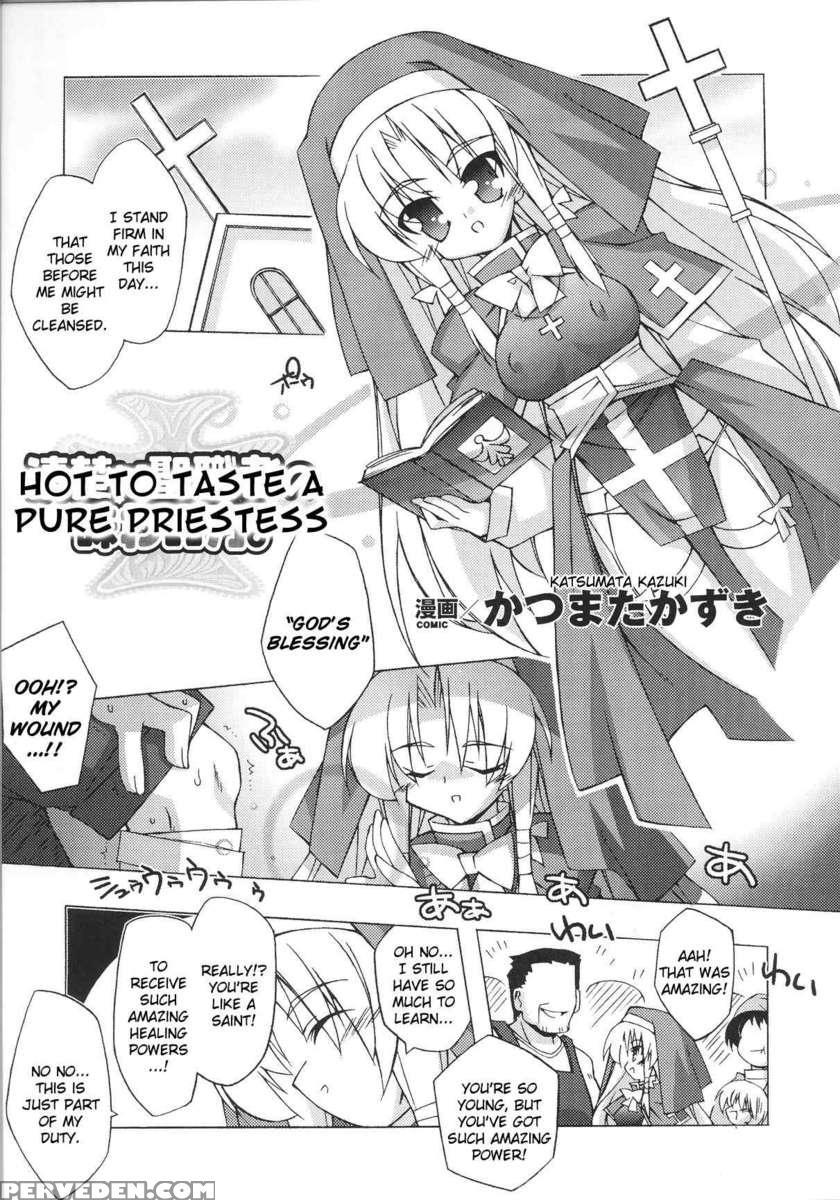 Slave Heroines Vol 13 1