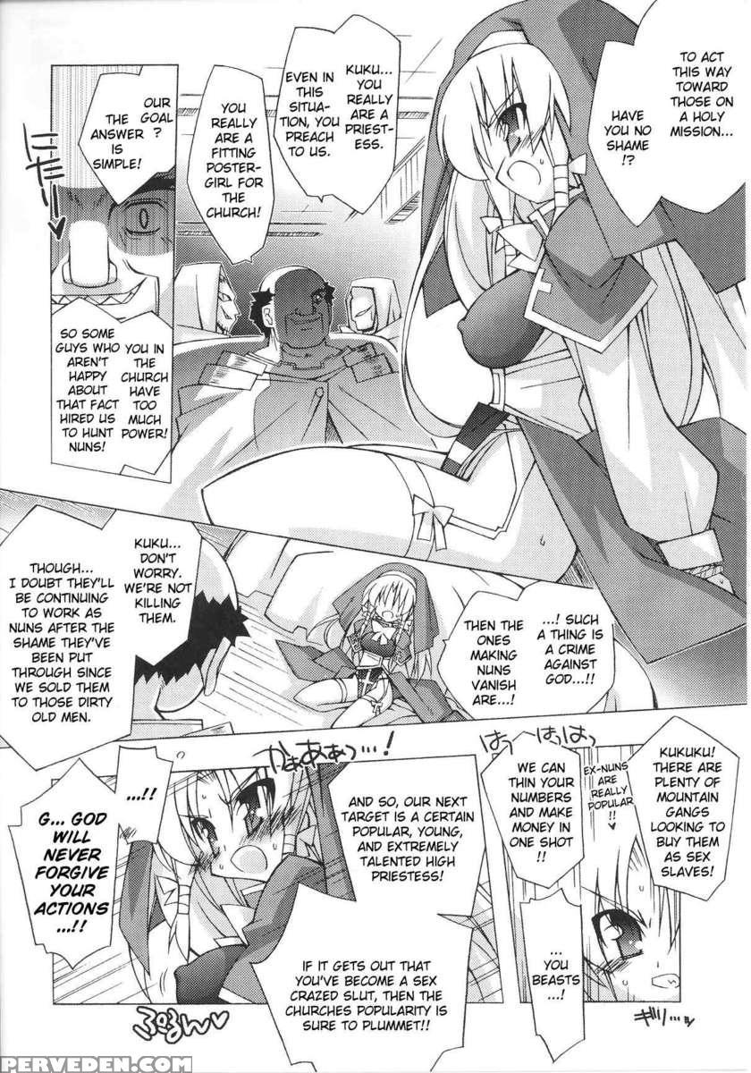 Slave Heroines Vol 13 1