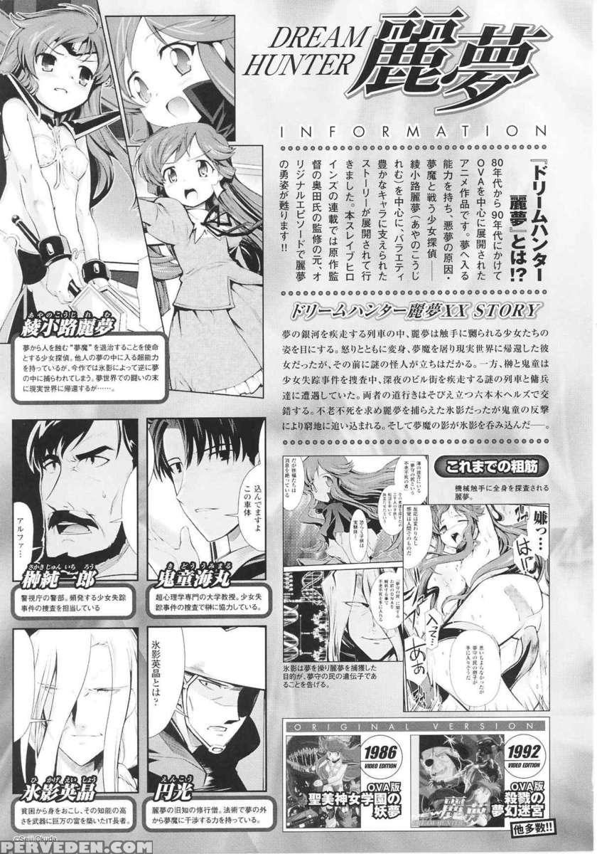 Slave Heroines Vol 14 1
