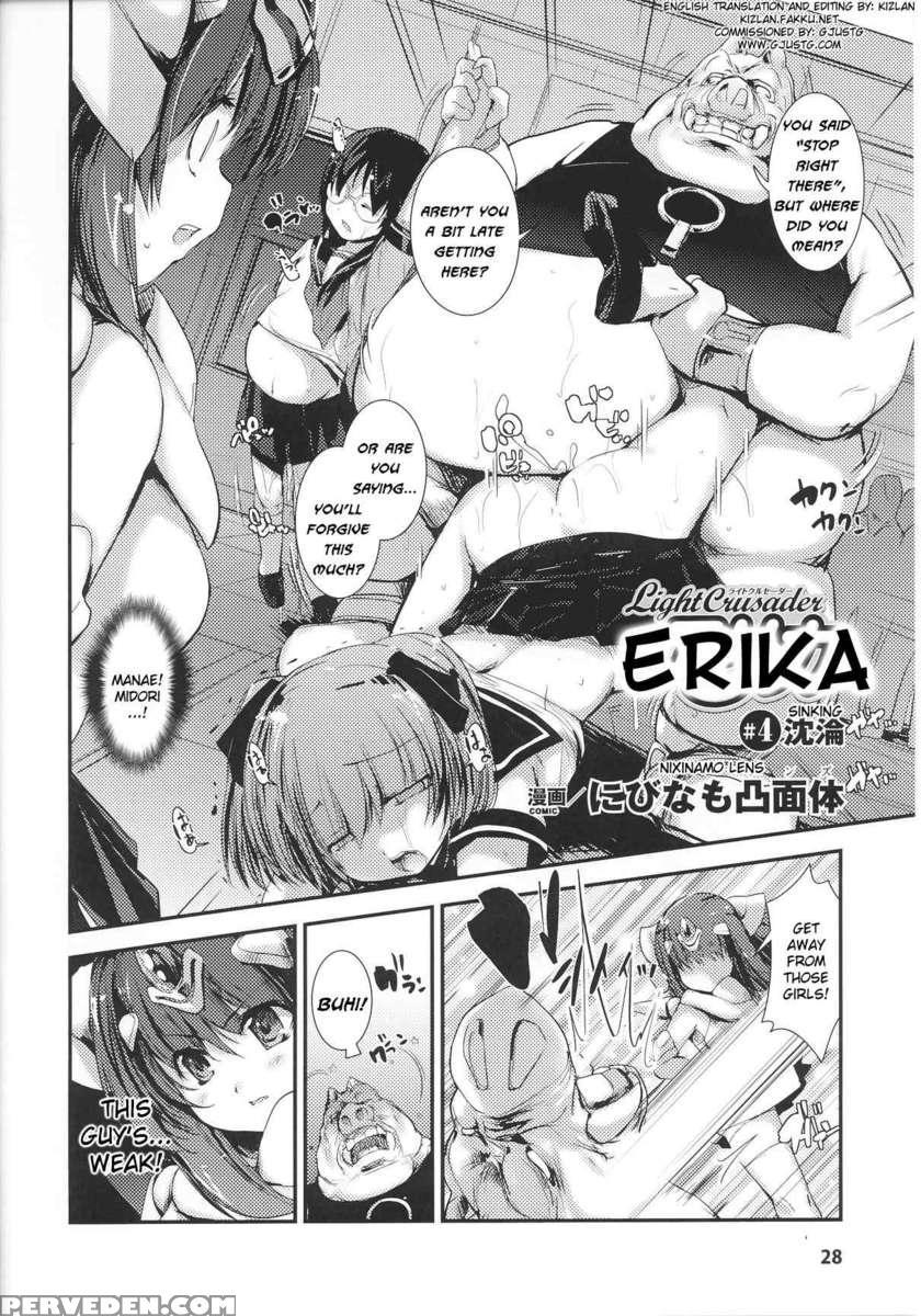 Slave Heroines Vol 14 1
