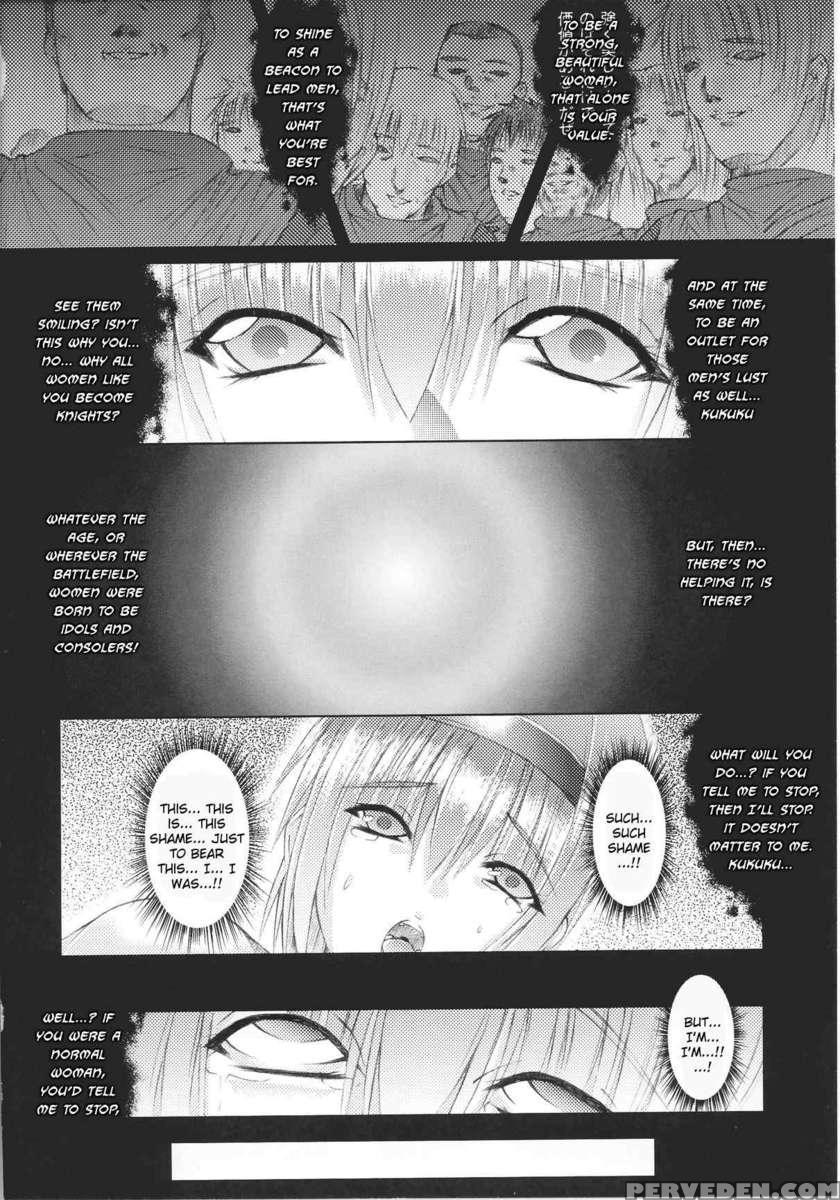 Slave Heroines Vol 14 1