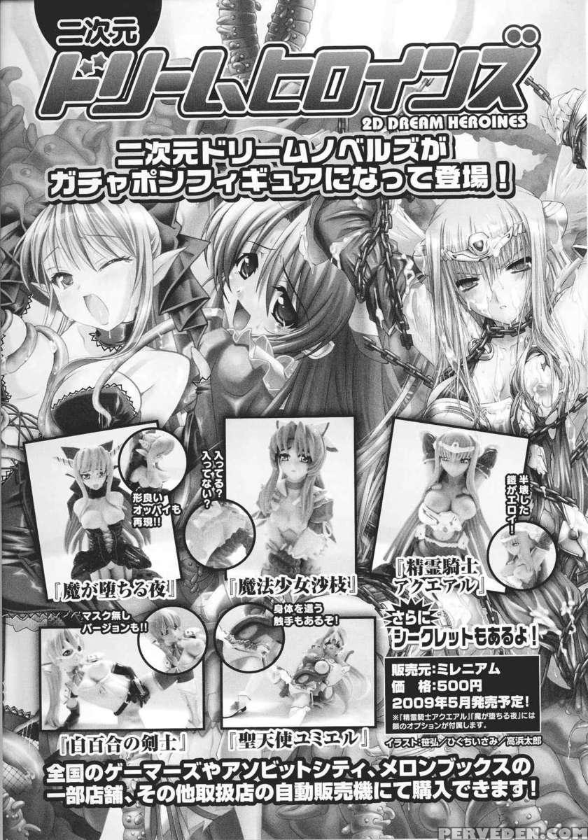 Slave Heroines Vol 14 1