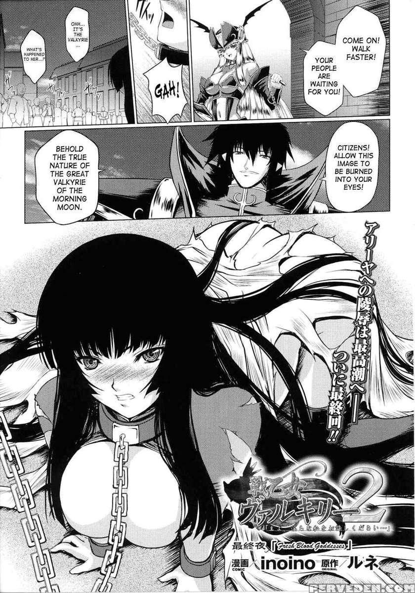 Slave Heroines Vol 14 1